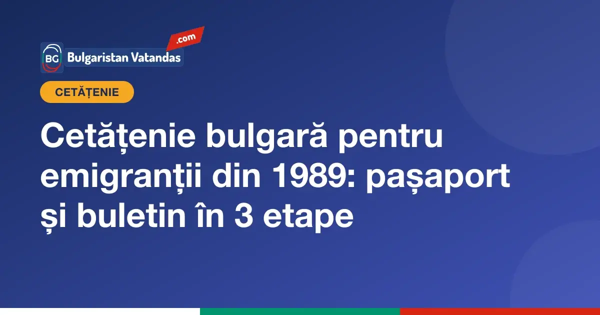 Cetățenie bulgară pentru cei care au emigrat în 1989