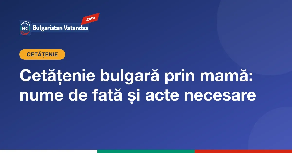 Cetățenie bulgară prin mamă