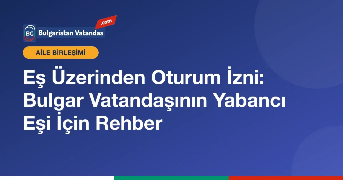Bulgar vatandaşının yabancı eşi için aile üyesi oturum kartı