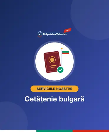 Cetățenie bulgară